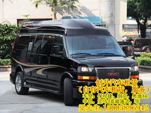 義烏創(chuàng)升汽車租賃部 專業(yè)豪華商務(wù)車出租，尊享品質(zhì)出行