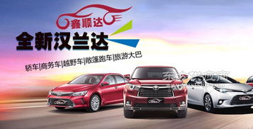 鑫順達汽車租賃 租車比買車究竟有哪些優勢？